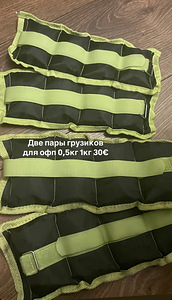 Kaalud ÜKE jaoks 1kg igaüks ( 0,5 on müüdud ) (1 foto / 1)