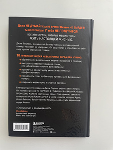 Raamatud rahast (8 foto / 10)