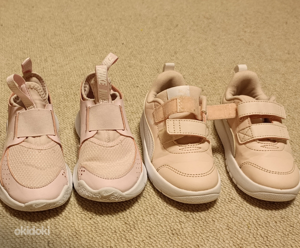 Nike ja Puma tossud