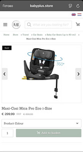 Lasteiste / Baby Seat Babé-Confort MICA 360 PRO 40cm-10 (9 foto / 10)