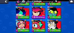 Brawl Stars konto (8 foto / 10)