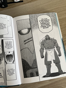 Müügil manga «Fullmetal Alchemist» 2. köide. (3 foto / 3)