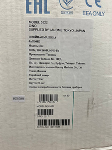 Elektromehaaniline õmblusmasin JANOME, mudel 5522 (4 foto / 4)
