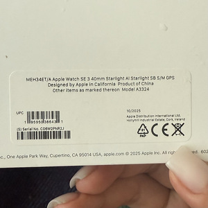 Apple Watch SE 40mm GPS (2 foto / 2)