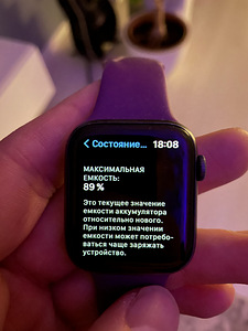 Apple Watch 5, 44mm, GPS (4 foto / 4)