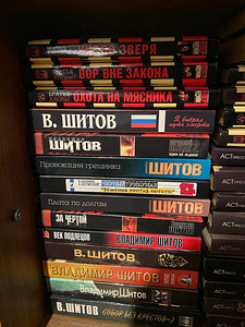 Книги, детективы, боевики - 3 (6 фото из 10)