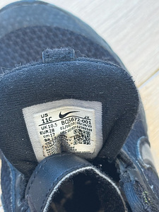Lastel Nike tossud, suurus 28 (3 foto / 3)