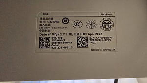 Dell S3423DWC UltraWide 34" curved monitor (2 foto / 2)