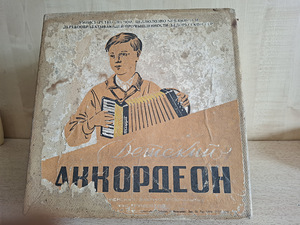 Аккордион (2 фото из 3)