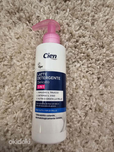 Cien крем для лица