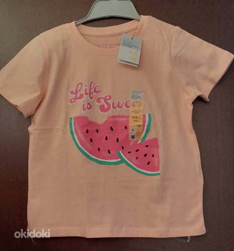 Մանկական հագուստ