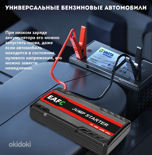 JC05 Aвтомобиля Пусковое зарядное устройство, 12В Jump start