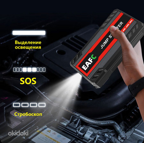 JC05 Aвтомобиля Пусковое зарядное устройство, 12В Jump start (3 из 10)