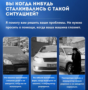 JC05 ավտոմոբիլային մեկնարկային լիցքավորիչ սարք, 12Վ Jump start (5 լուսանկար / 10)
