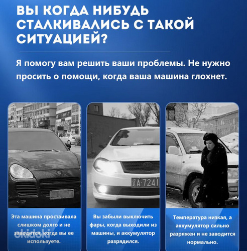 JC05 Aвтомобиля Пусковое зарядное устройство, 12В Jump start (5 из 10)