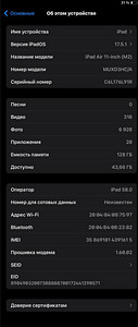 iPad Air 11-inch (M2) 128GB + Apple Pencil pro (4 foto / 4)