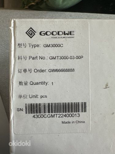 GoodWe GM3000C умный счетчик / Smart Meter