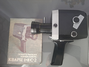 Amatöörfilmikaamera "Kvarts 1x8 S2 1982. (3 foto / 7)