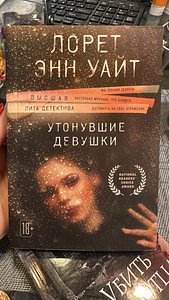 Книги 6 шт (3 фото из 6)