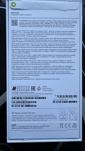 iPhone 16 uus (6 foto / 6)