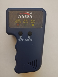 RFID դոմոֆոնի չիպ կրկնօրինակող սարք 125KHz նոր (2 լուսանկար / 3)