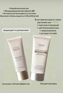 Atomy солнцезащитный крем SPF+50