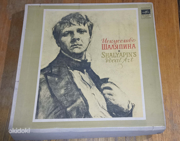 Виниловая пластинка с классической музыкой