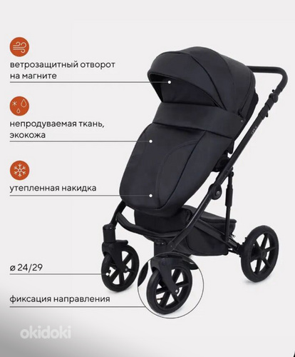 Детская коляска (3 из 5)