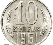 Խորհրդային Միություն (СССР) դրոշմանիշ