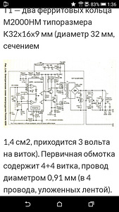 Հեռուստացույցների, միկրոալիքային վառարանների և այլ էլեկտրոնային տեխնիկայի վերանո... (4 լուսանկար / 6)