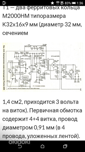 Հեռուստացույցների, միկրոալիքային վառարանների և այլ էլեկտրոնային տեխնիկայի վերանո... (4 / 6)