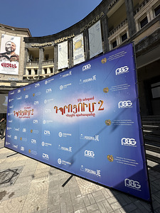 Արտաքին գովազդ (2 լուսանկար / 8)