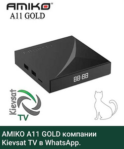 AMIKO A11 GOLD | ANDROID 11 OTT 4K МЕДИАСТРИМЕР (7 фото из 7)