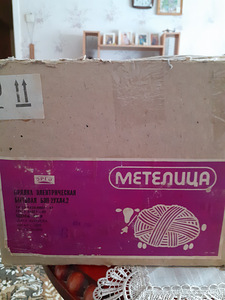 Elektriline kodune kedervars "Metelitsa" (1 foto / 6)