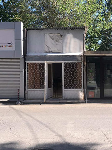 Կոմերցիոն անշարժ գույք