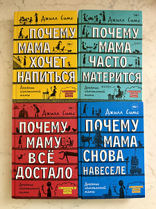Raamatute komplekt (1 foto / 2)