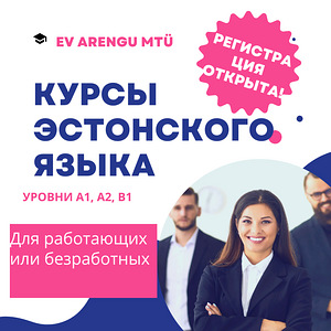 Eesti keele kursused