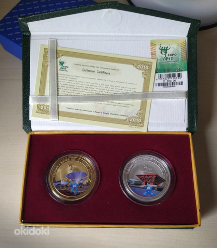 Չինաստան Էքսպո-2010 մեդալներ