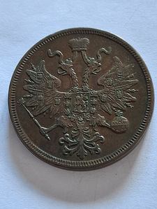 5 KОПЕЕК 1865г ОРИГИНАЛ (2 foto / 3)
