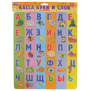 Магнитная азбука Касса букв кирилица предметы животные 60