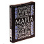 Plastik kaardid Mafia Lauamäng 14+ (nuotrauka #1)