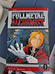 "Fullmetal Alchemist" Хирому Аракава