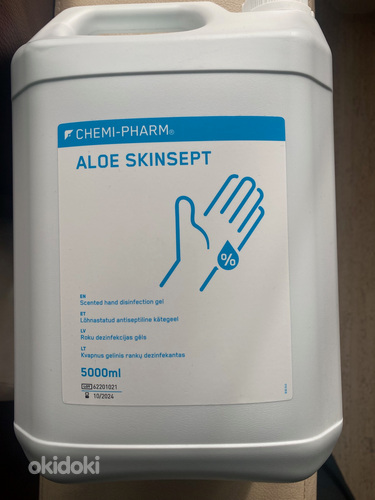 Гель для рук "Alo Skinsept"