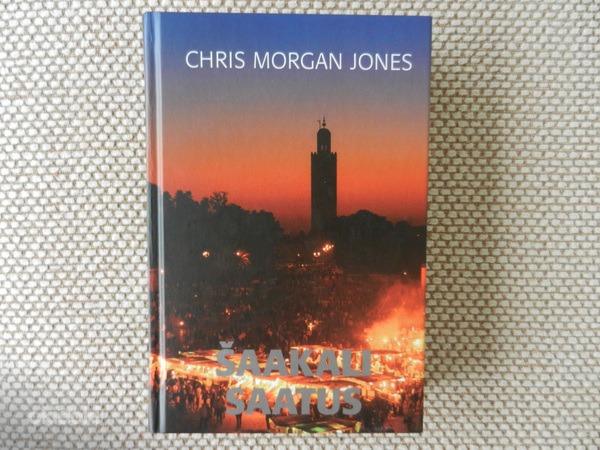 Chris Morgan Jones "Судьба шакала"