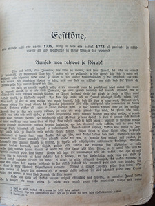 Piibel 1914 aasta (3 foto / 6)