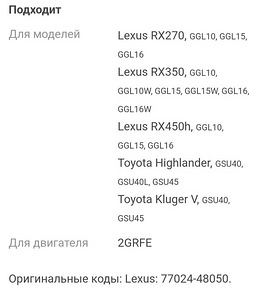 Lexus rx350- 450h kütusefilter (6 foto / 6)