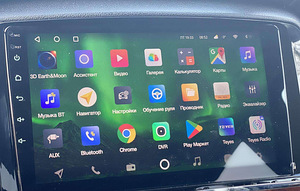 1 -2 DIN Multimeedia Android 12 -13-14-15 WI - FI CARPLAY (1 foto / 10)