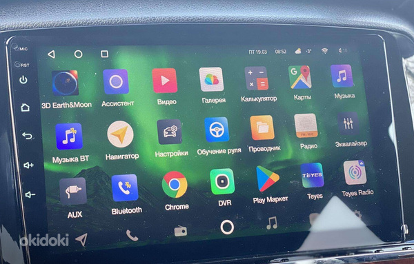 1-2 DIN Мультимедийная Android 12 -13 -14-15 WI - FI CARPLAY