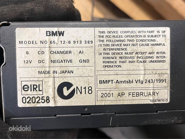 BMW E46 1-din рамка, CD-магнитола и усилитель (фото #7)