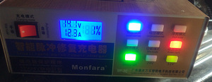 Automaatne autoakulaadija (2 foto / 6)